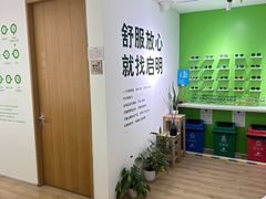 -启明眼镜(海淀黄庄店)