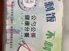 -海碗居(牡丹园店)