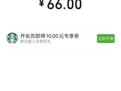 -星巴克(北辰西路店)