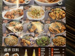 -72街荷叶饭(东方宝泰广场店)