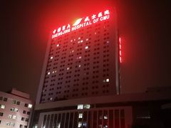 -中国医科大学附属盛京医院(滑翔院区)