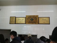 -万寿斋(山阴路店)