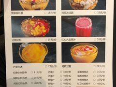 菜单-长嘉·河图火锅(长嘉汇江景旗舰店)