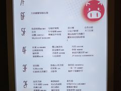 菜单-时光乌托邦空中花园餐厅川味·融合菜(幸福广场店)