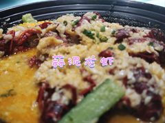 -洪福龙虾