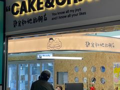 -静宜和她的朋友(星海广场店)