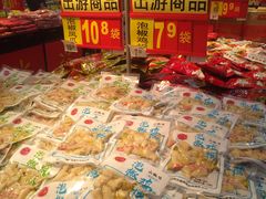 -沃尔玛超市(北大街店)