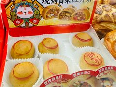 现烤自来红月饼-味多美蛋糕(霍营地铁店)
