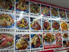 -陕西特色牛肉面