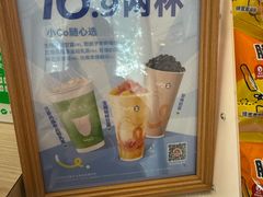 -CoCo都可(北新桥店)
