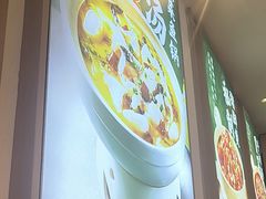 -谷田稻香·砂锅菜(元洪店)