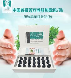 -东方美美容SPA会所