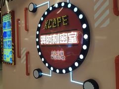 -Xcape异时刻密室逃脱魔法互动(瑞虹天地太阳宫店)