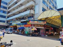 -南泰百货批发市场