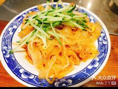 -西安老王家(振兴西路店)