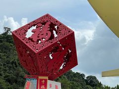 -东莞观音山旅游风景区