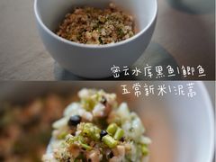 -曲廊院(东四十一条店)