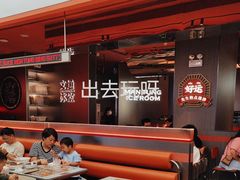 -文通冰室(东方宝泰店)