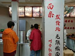 -瞻老元面馆(双塘路店)