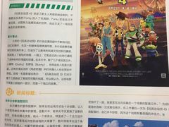 -天幕新彩云国际影城(激光巨幕店)