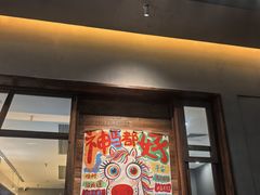 -本处·素食·融合料理(南油店)