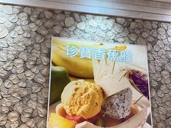 -糖水佬(深水埗店)