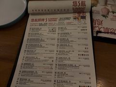 -悠航SLOWBOAT(三里屯店)