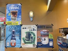 -闻道万巷咖啡馆(南大街地铁站店)