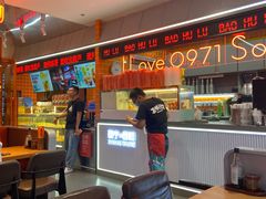 -宝葫芦西北茶食铺(万达店)