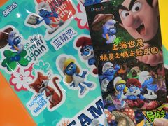 -蓝精灵乐园·世茂精灵之城主题乐园