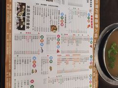 -柠檬香茅火锅(长山湖购物广场店)