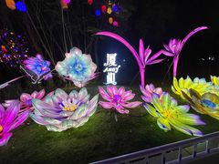 -厦门园林博览苑