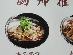 -黄牛肉馆·皖南土菜