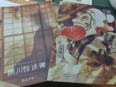 -剧狐剧本杀·月球探案馆(人民广场1号店)