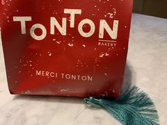 -TonTon(永康路店)