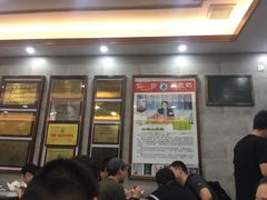 门面-仁信老铺(华盖路店)