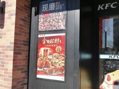 门面-肯德基(蓝桥店)