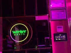 -温莎KTV(国贸店)