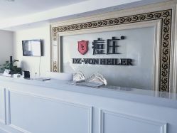 -痘庄专业袪痘皮肤管理连锁