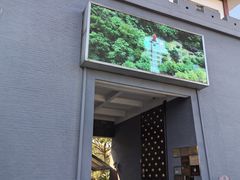 -陶祖圣境风景区