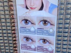 -可糖美瞳·隐形眼镜·测基弧(朝阳大悦城店)