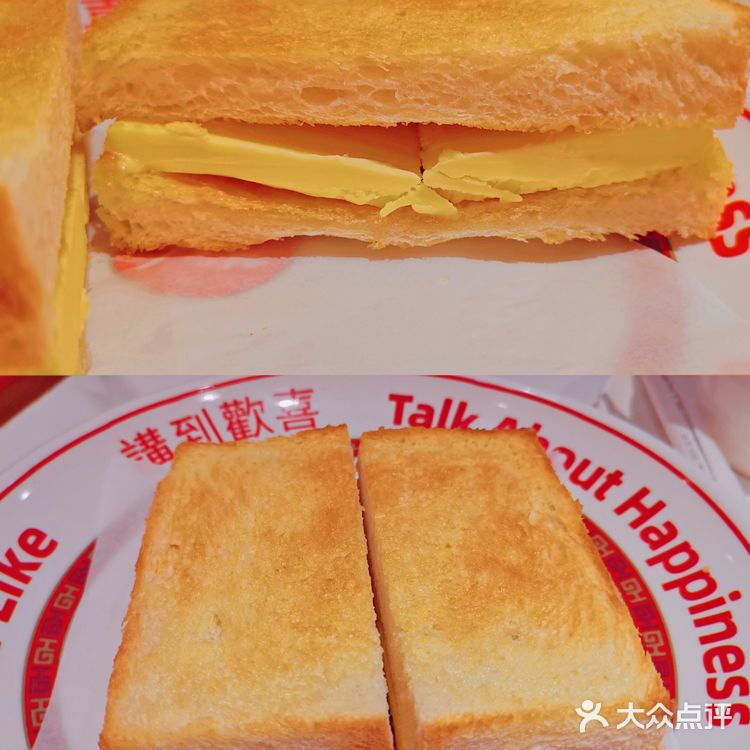 广州首家‼️人均40+💰唐人街主题国潮冰室