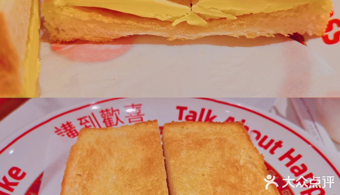 广州首家‼️人均40+💰唐人街主题国潮冰室