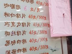 菜单-上海哈尔滨食品厂(淮海中路店)