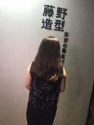-藤野造型·专业烫染店