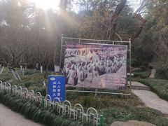 -赭山公园