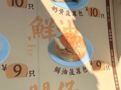 -洪記餅店(虹泉路店)