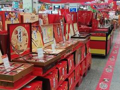 -世纪联华(临平邱山店)