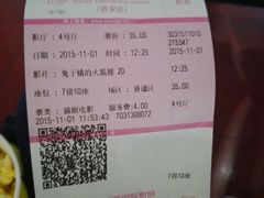 -幸福蓝海国际影城(西安立丰店)