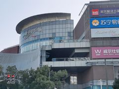 -仲盛世界商城